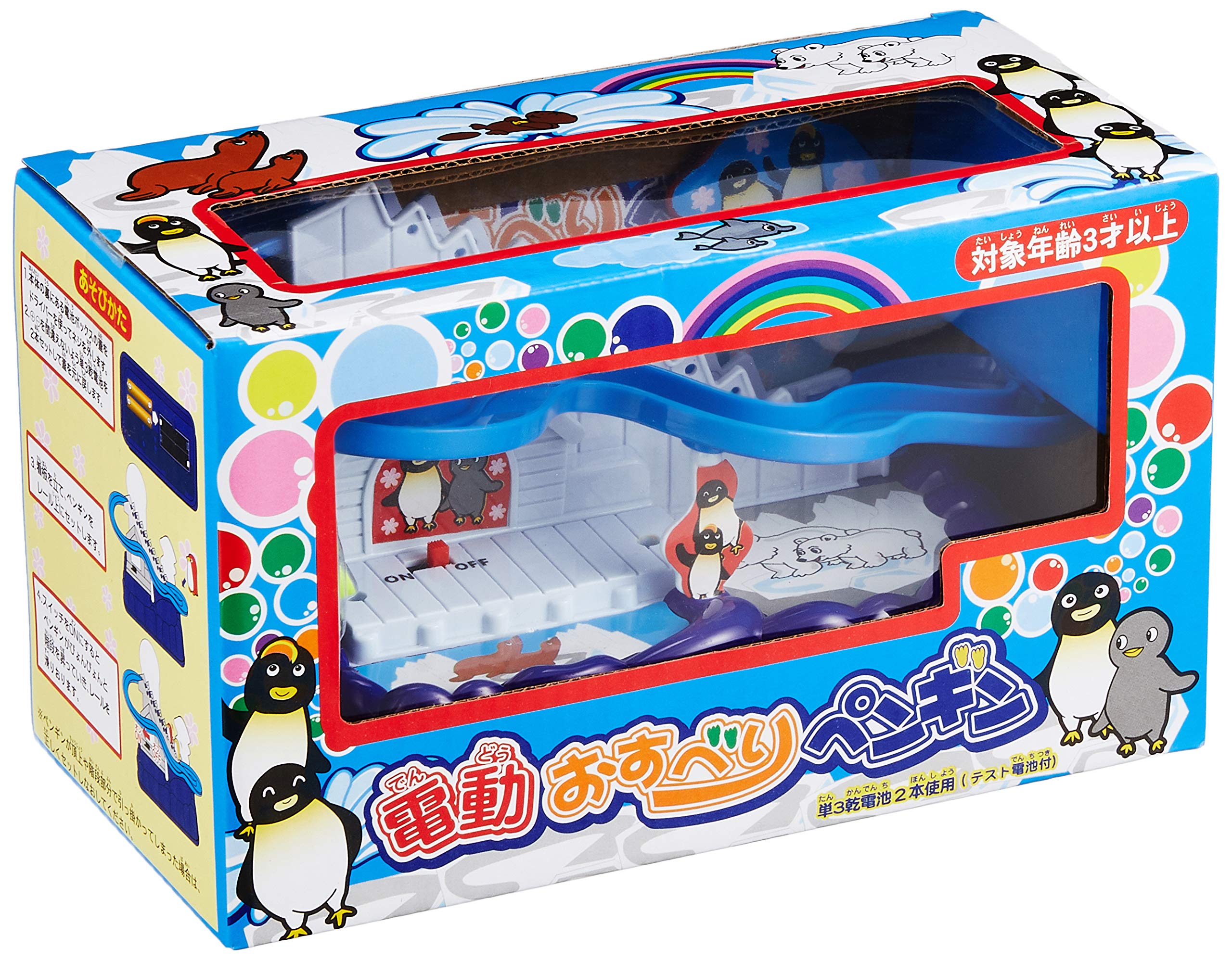 Amazon.co.jp: オンダ 動くおもちゃ 電動おすべりペンギン 【色指定